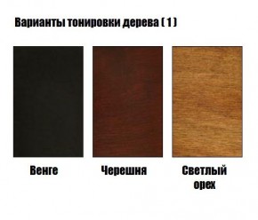 Стул Гранд с подлокотниками в Нижневартовске - niznevartovsk.mebel-74.com | фото