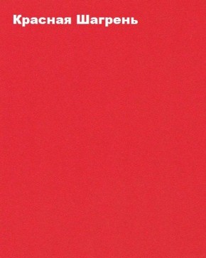 Стул ученический регулируемый по высоте "Лицей" (ЛцО.СРкЛ_5-7-т28/32 + ЛцО.ССМ 5.7-16) в Нижневартовске - niznevartovsk.mebel-74.com | фото