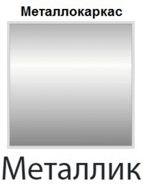 Табурет Орион СТ 07 (кожзам стандарт) 4 шт. в Нижневартовске - niznevartovsk.mebel-74.com | фото