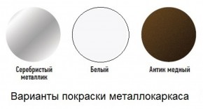 Табурет с кольцом в Нижневартовске - niznevartovsk.mebel-74.com | фото