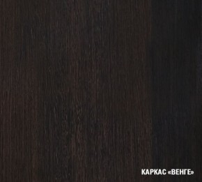 ТАТЬЯНА Кухонный гарнитур Экстра (1700 мм ) в Нижневартовске - niznevartovsk.mebel-74.com | фото