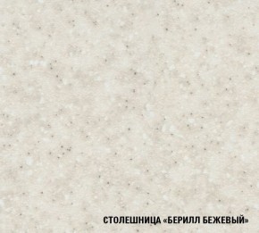 ТАТЬЯНА Кухонный гарнитур Экстра (1700 мм ) в Нижневартовске - niznevartovsk.mebel-74.com | фото