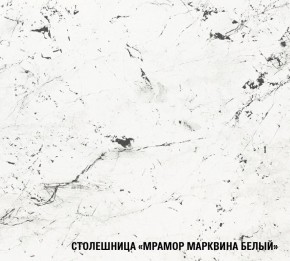 ТЕРЦИЯ Кухонный гарнитур Базис (2400 мм) в Нижневартовске - niznevartovsk.mebel-74.com | фото