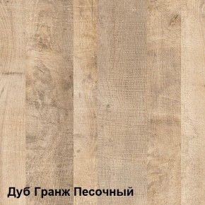 Трувор Полка 15.60 в Нижневартовске - niznevartovsk.mebel-74.com | фото