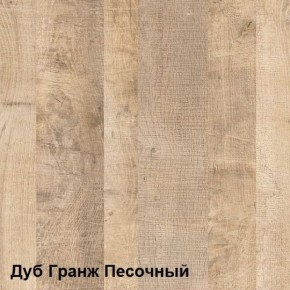 Трувор Прихожая 15.120 в Нижневартовске - niznevartovsk.mebel-74.com | фото