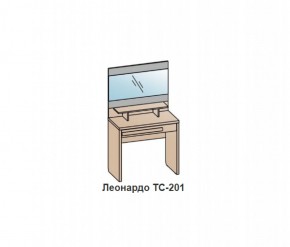 Туалетный столик ЛЕОНАРДО (ТС-201) Бодега белая в Нижневартовске - niznevartovsk.mebel-74.com | фото