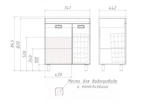 Тумба под умывальник Elen 75 Cube без ящика и корзиной для белья Домино (DC5003T) в Нижневартовске - niznevartovsk.mebel-74.com | фото