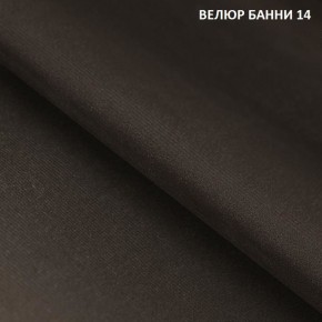 Угловой диван Winkel 21001 (ткань Банни 11) в Нижневартовске - niznevartovsk.mebel-74.com | фото