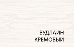 Вешалка L, TIFFANY, цвет вудлайн кремовый в Нижневартовске - niznevartovsk.mebel-74.com | фото