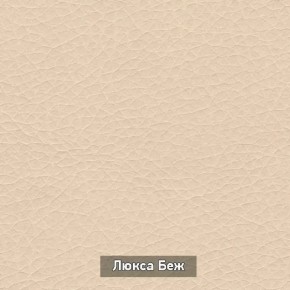 Вешало настенное "Ольга 6.1" в Нижневартовске - niznevartovsk.mebel-74.com | фото