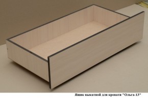 Ящик выкатной для кровати "Ольга-13" в Нижневартовске - niznevartovsk.mebel-74.com | фото